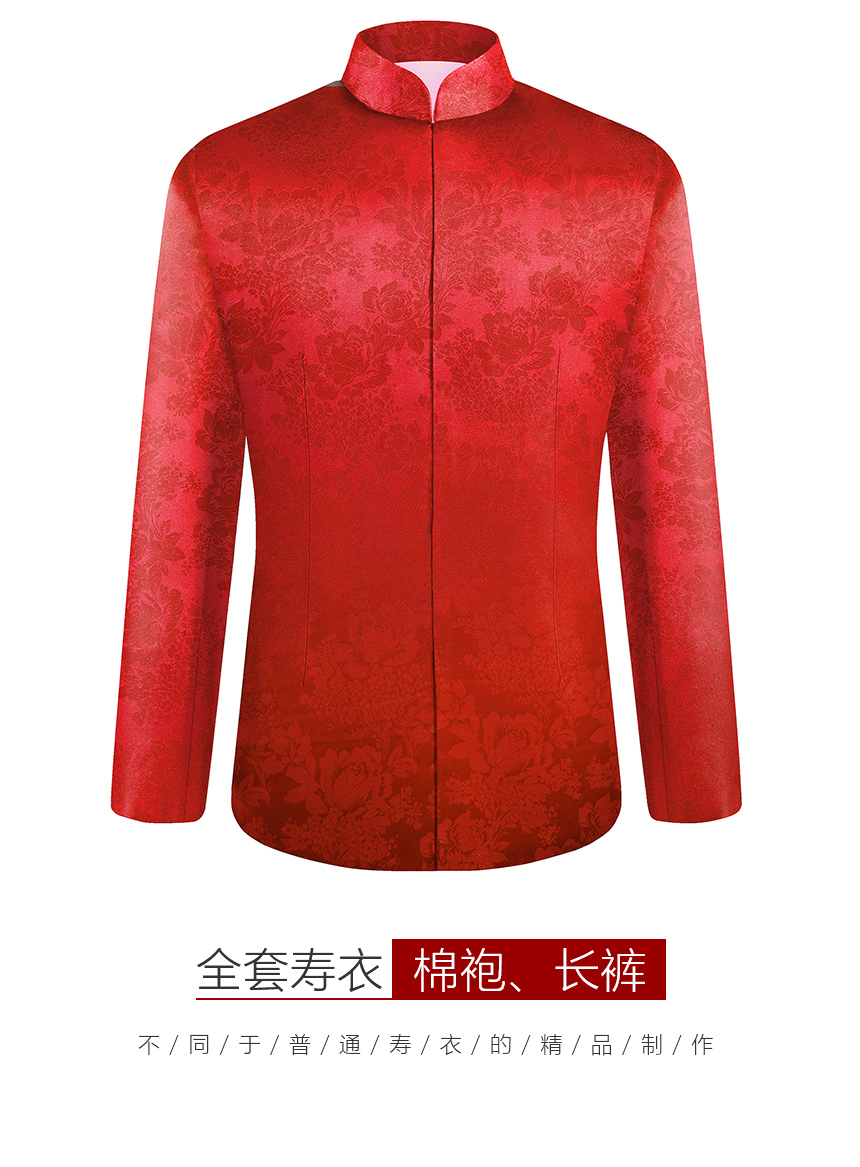 女士标准传统寿衣2 - 北京福瑞百年殡葬服务有限公司_北京殡葬服务